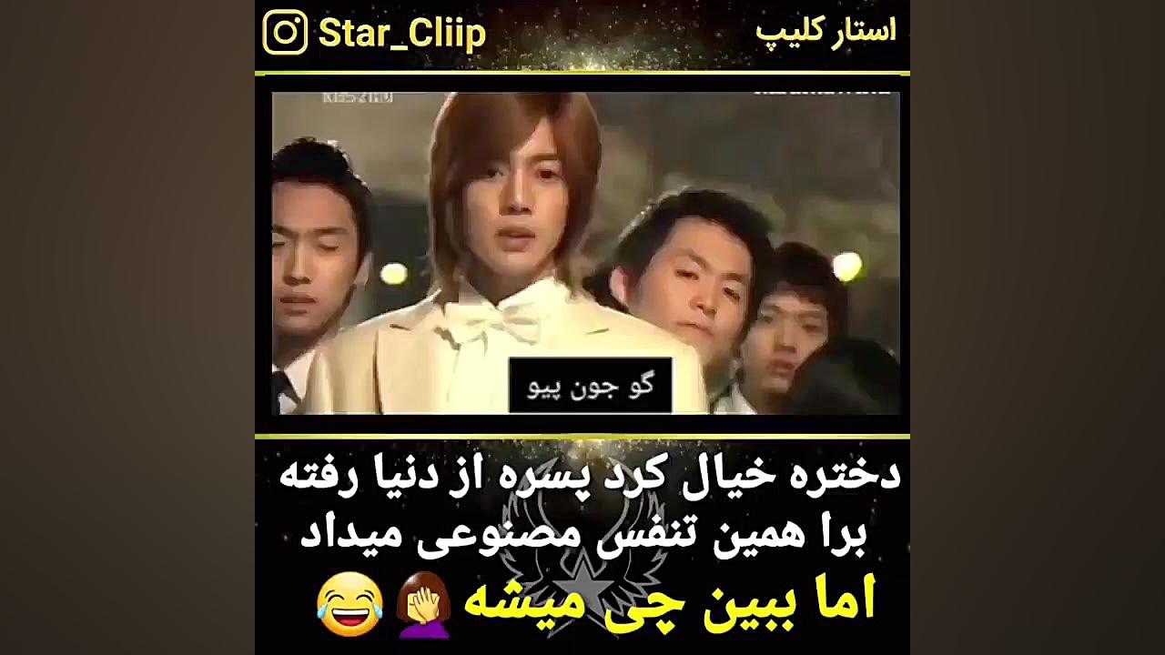 کلیپ عاشقانه.... دختره خیال کرد  پسره ازدنیا رفته براهمین تنفس مصنوعی میداد زمان36ثانیه