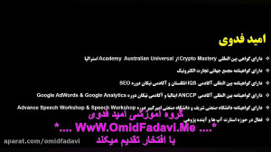 آموزش , جامع , کار , صرافی , بایننس , خرید , فروش , ارزهای , دیجیتال , دوره , آموزشی , صفر , صد , اپلیکیشن , نحوه , ارز , بیت , کوین , شود
https: , www , omidfadavi , binance