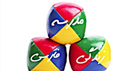 بهترین درسهای مدرسه زندگی آلن...