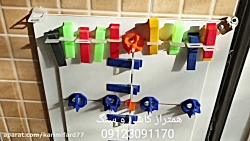 همتراز کاشی و همتراز سنگ