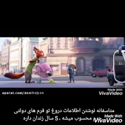 دوبله ی من برای مسابقه ی بهتری...