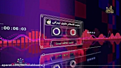 امامت خلافت نیست ...