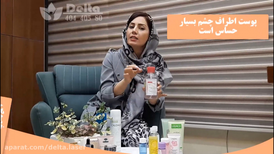 آموزش پاک کننده های پوست صورت