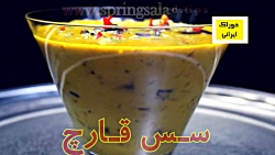 سس قارچ برای گوشت استیک گوساله