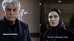 سریال بوی باران - قسمت 35