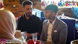 کلیپ طنز خنده دار دوست صمیمی