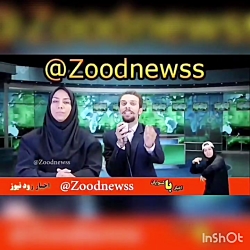 بهترین و جنجالی ترین کلیپهای ز...