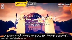 کسی غیب نمیداند-سرشناس ترین فرد در تاریخ جهان-سلبریتی-سرشناس-رهبر