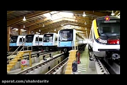 تهران 20 و موضوع مترو