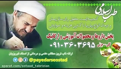 درمان آبریزش بینی در سرماخوردگ...