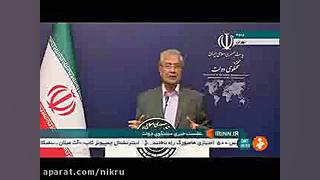 استخراج , کنندگان , بیت , کوین , استقرار , شهرک , صنعتی , ربیعی , سخنگوی , دولت: , برق , نیازشان , تولید , www , nikru , پایگاه , خبری , نیک , رو