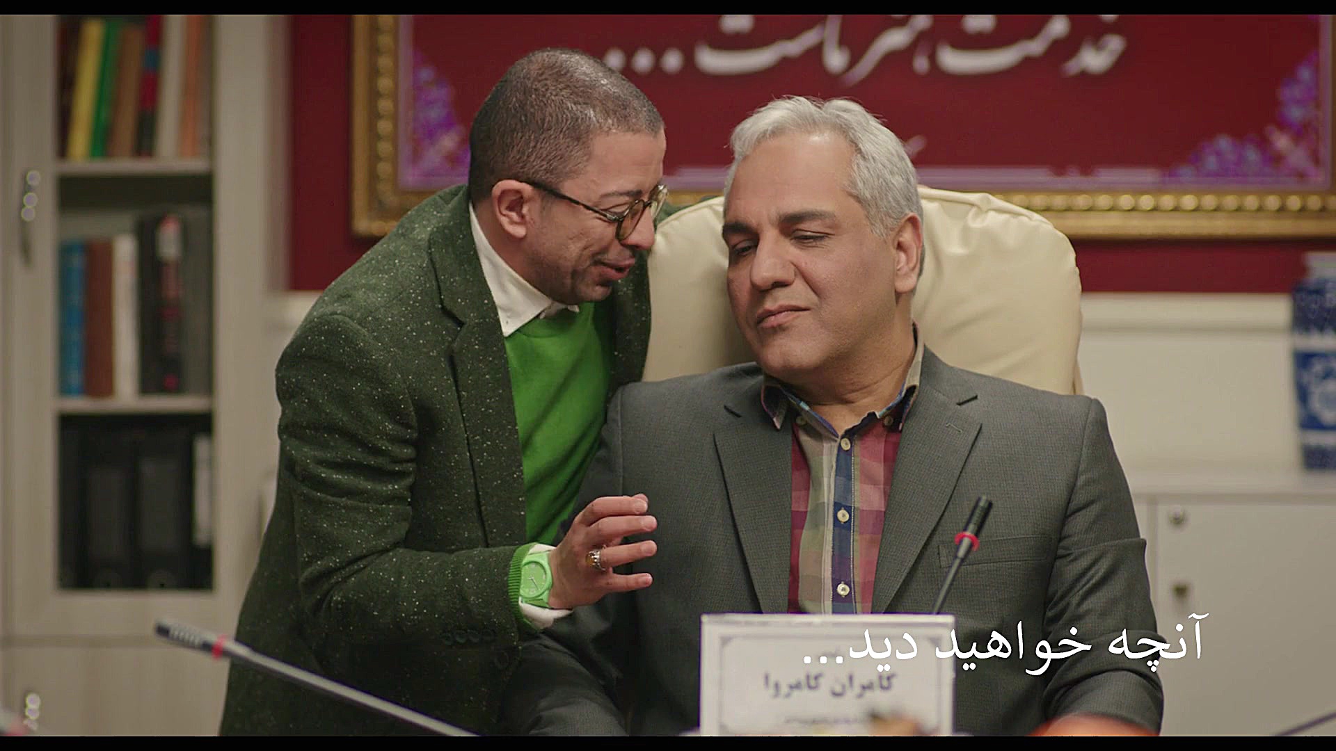 قسمت سیزدهم سریال هیولا زمان72ثانیه