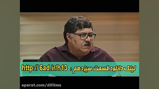 سریال هیولا قسمت 13 سیزدهم ( لینک دانلود قانونی) زمان72ثانیه