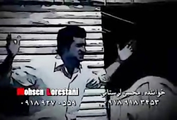 محسن لرستانی جوانرودموزیک Jm.Vcp.Ir محسن لرستانی جوانرودمو...