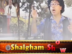 شلغم شو - جایزه اسکار برای یک...