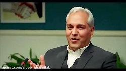 تیزر سریال ایرانی هیولا