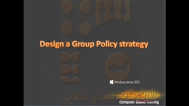 آموزش MCSE 2012 Exam 70-413 به زبان فارسی کلاغ آنلاین