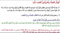 تقدیم به برادران و خواهران اهل...