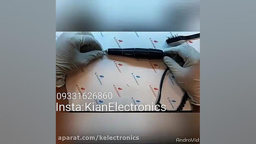 سرویس اولیه سوهان برقی HIDA Scan
