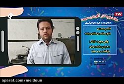 قاسم محمدی - بیل مکانیکی هوشمند - 25 تیرماه 98