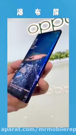 گوشی جدید اوپو با نمایشگر آبشا...