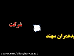 میز مونتاژ یا نوار نقاله مونتا...