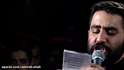 ای نازنین ، مهرافرین (کربلایی...