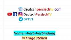 آموزش زبان آلمانی infrage stellen - in frage stellen - Nomen Verb Verbindungen