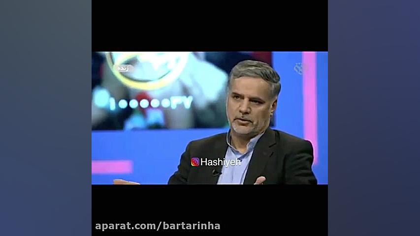نماینده مجلس: دخترم توانایی رهن مسکن ندارد لیزر صورت