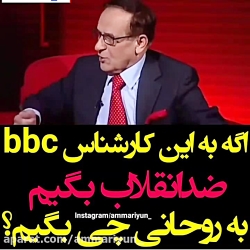 وقتی در بین وزرای روحانی وزیر...