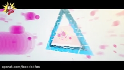 مامان قشنگم _ عمو امید