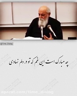 دکلمه هوشنگ ابتهاج " چه م...