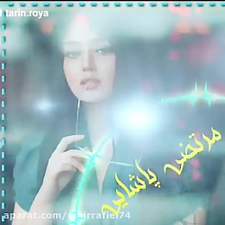 کلیپ عاشقانه... میکس عاشقانه