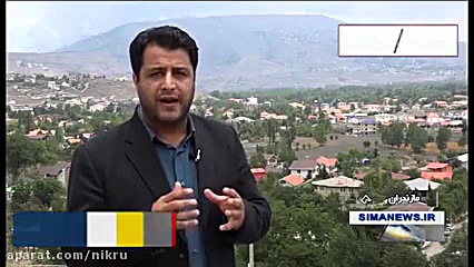 کوه کوه ساختمان و جنگل جنگل ویلا، آنچه ازکلاردشت باقی مانده است Cytotoxicity Assay