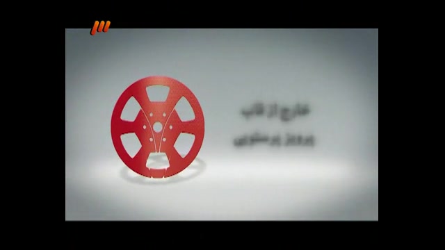 رونمایی از دیالوگ معروف رضا مارمولک در تلویزیون زمان256ثانیه
