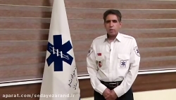 جوابیه مرکز فوریتهای پزشکی کرمان انتشار ویدیویی از پایگاه اورژانس 115 زرند جوابیه مرکز فوریتهای پ...