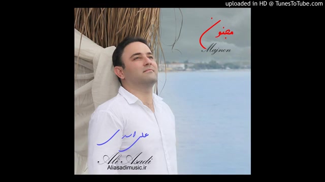 آهنگ مجنون از علی اسدی مجید کریمی