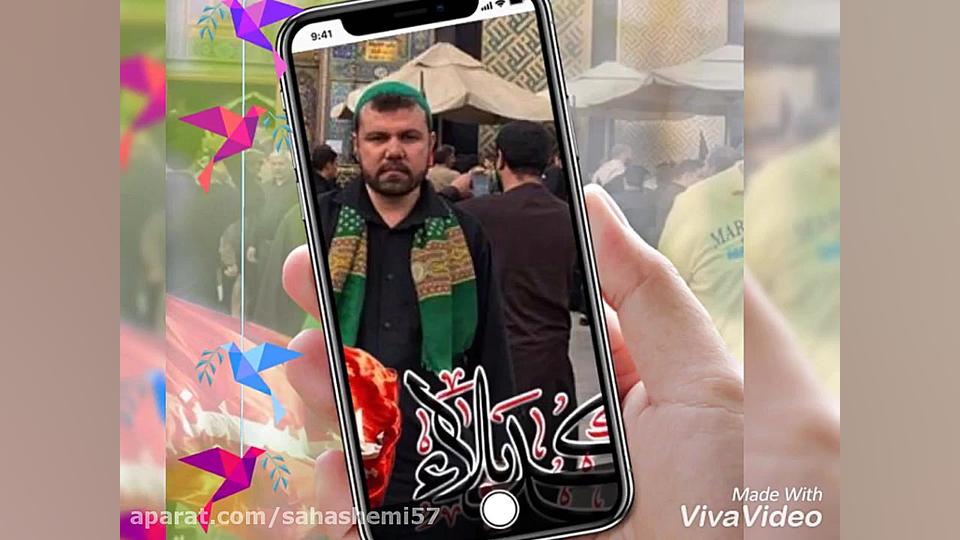 نوحه افغانى سید على هاشمى سید علی هاشمی