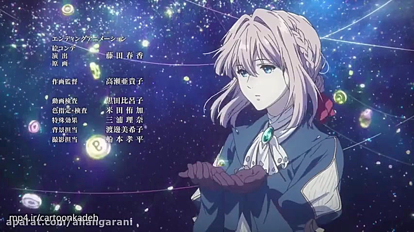انیمه وایولت اورگاردن Violet Evergarden دوبله فارسی قسمت 4 زمان1450ثانیه