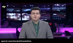 امضای تفاهم‌نامه‌ی ستاد اجرایی...