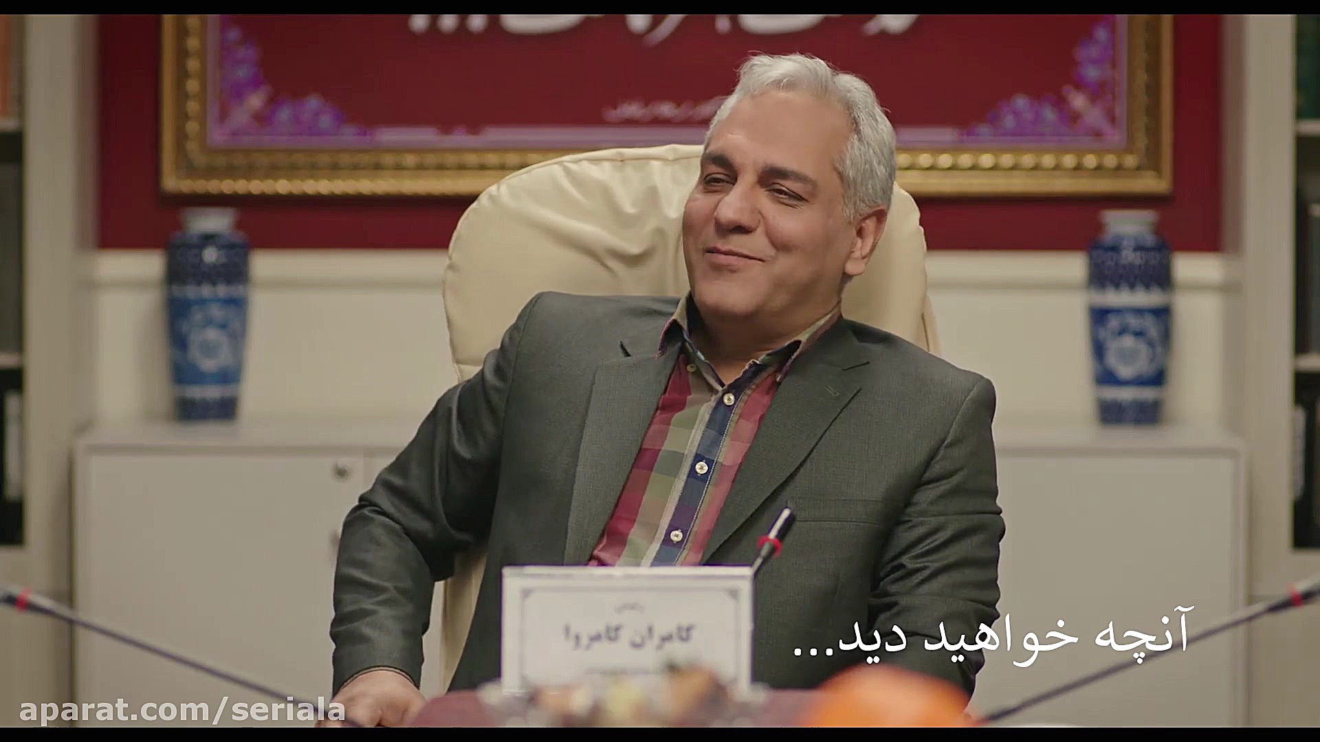 سريال هيولا قسمت سيزدهم با لينک مستقيم زمان23ثانیه