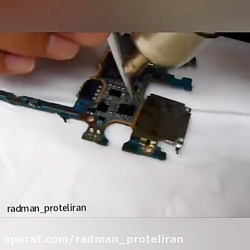 تعویض آی سی تغذیه نوت ۳