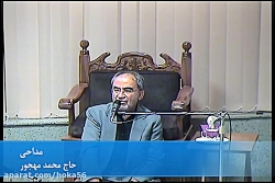 مداحی حاج محمد مهجور ( شهادت امام جواد علیه السلام)