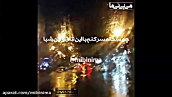 تکست گرافی هوروش بند  آخه چرا...
