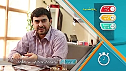 شماره 25/ سرخط مهمترین اخبار لوازم خانگی در هفته ای که گذشت