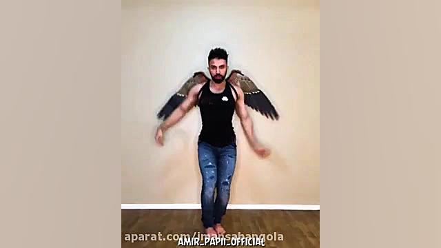 رقص امیر با موزیک من و تو - محسن ابراهیم زاده زمان53ثانیه