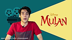 کلاکت | قسمت دوم