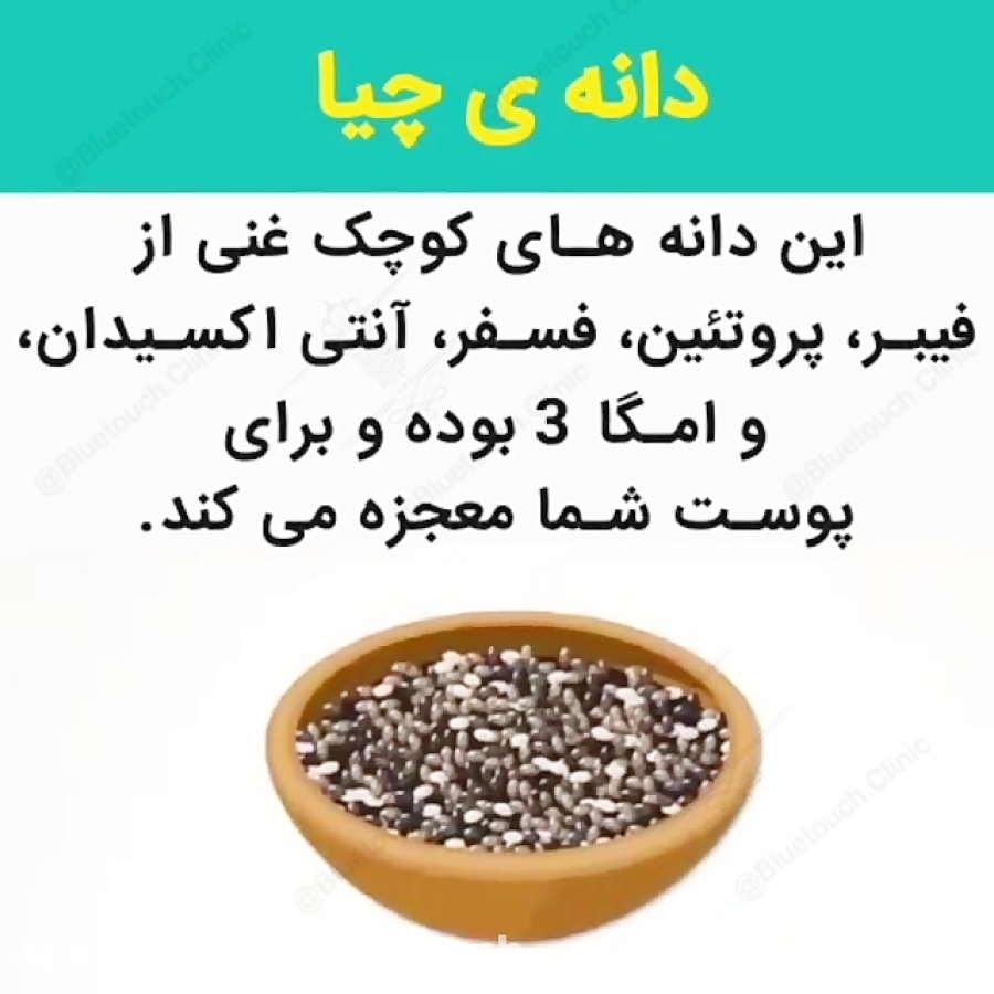 ۴ غذای عالی برای داشتن پوستی سالم