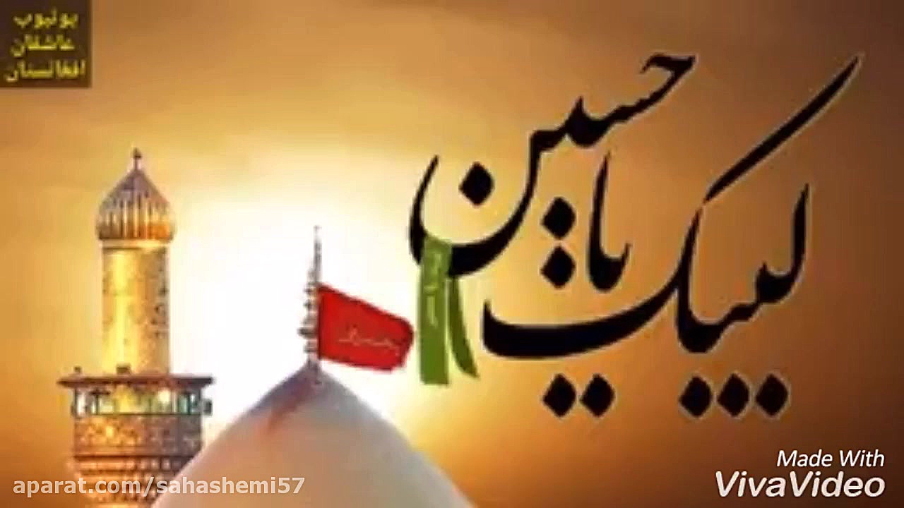نوحه افغانى شهادت امام جواد سید على هاشمى سید علی هاشمی