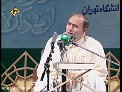 سوره نور دكتر احمد نعینع فرازى زیبا وخاشع